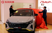 “盛世起航，共铸新景”——东风风神成都西星专营店盛大开业