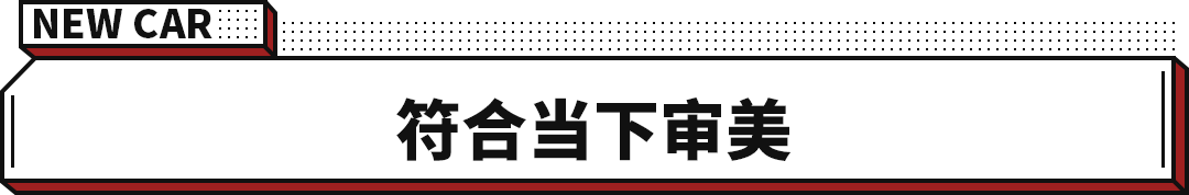 换最新1.5T动力 广汽传祺GS3申报信息曝光！
