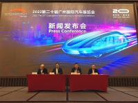 第二十届广州国际车展破局举办 共树行业新信心,携手走进新时代