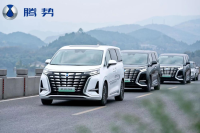 驭境 新势界  腾势D9全场景试驾体验营成都站