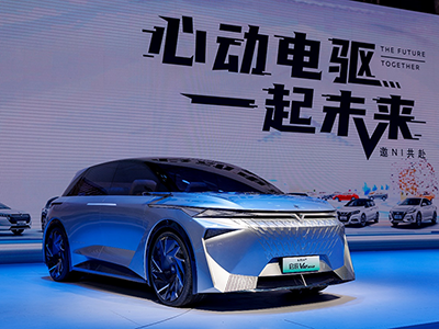 启辰发布新能源战略,东风日产开辟第二战场 启辰Ve概念车与启辰大V DD-i超混动正式亮相
