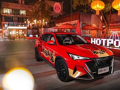 欧尚X5 PLUS鸿兔限定版车衣发布，给客户的新春福利，原来兔年还可以这样玩？