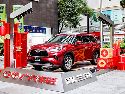 广汽丰田智能电混双擎品牌展举行，全面开启智电未来