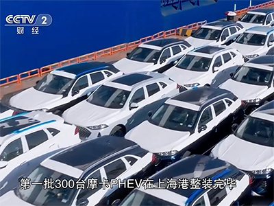 央视《品牌强国之路》开播 长城汽车笃定新能源智能化向新而越