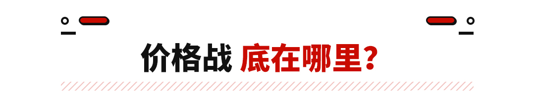 2023年电动车还能买吗？价格战即将到来 要买先等等！