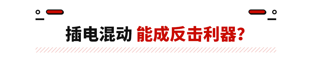 2023年电动车还能买吗？价格战即将到来 要买先等等！
