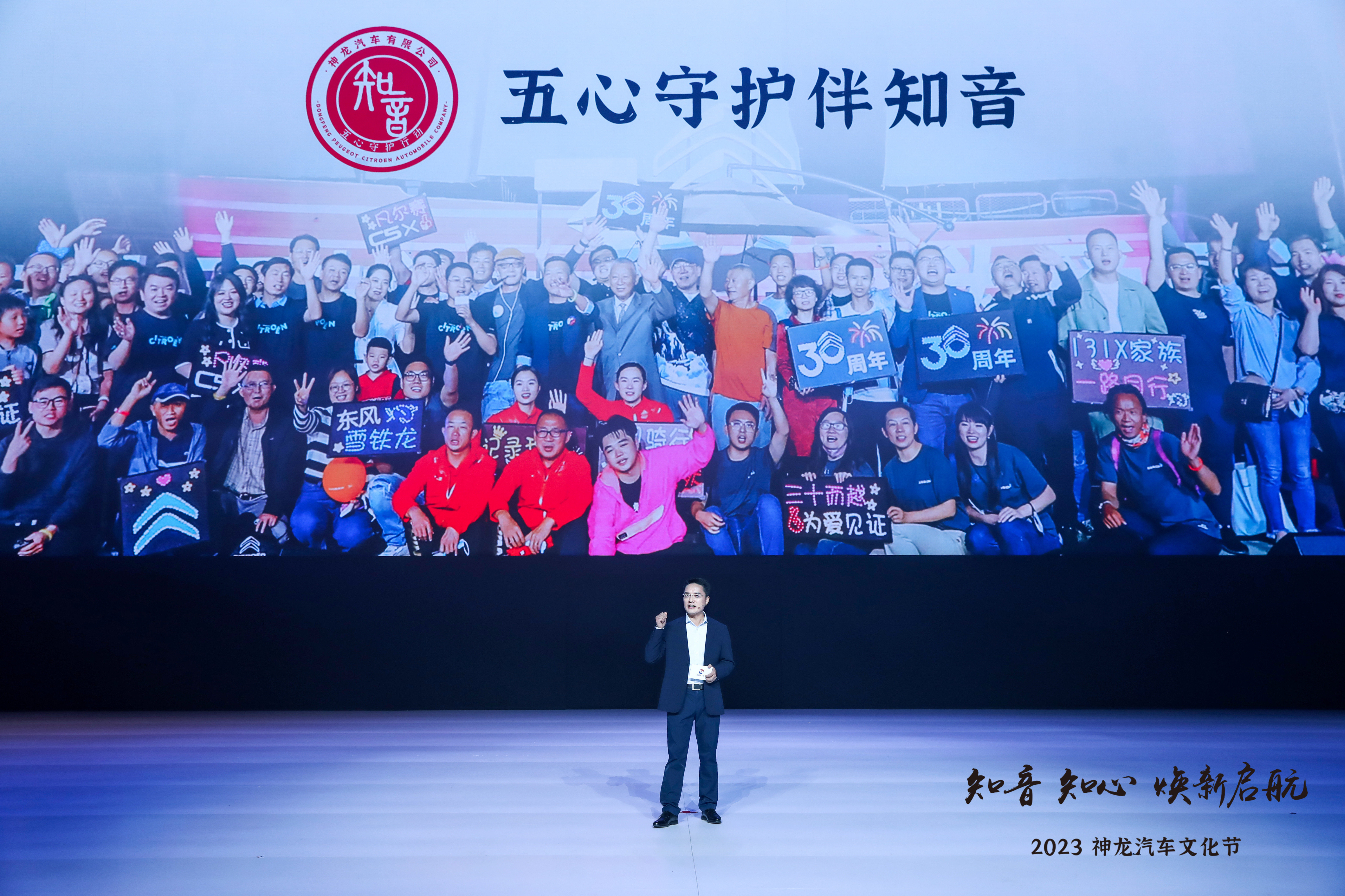 守护好品牌的“知音” 对话东风雪铁龙总经理李旸