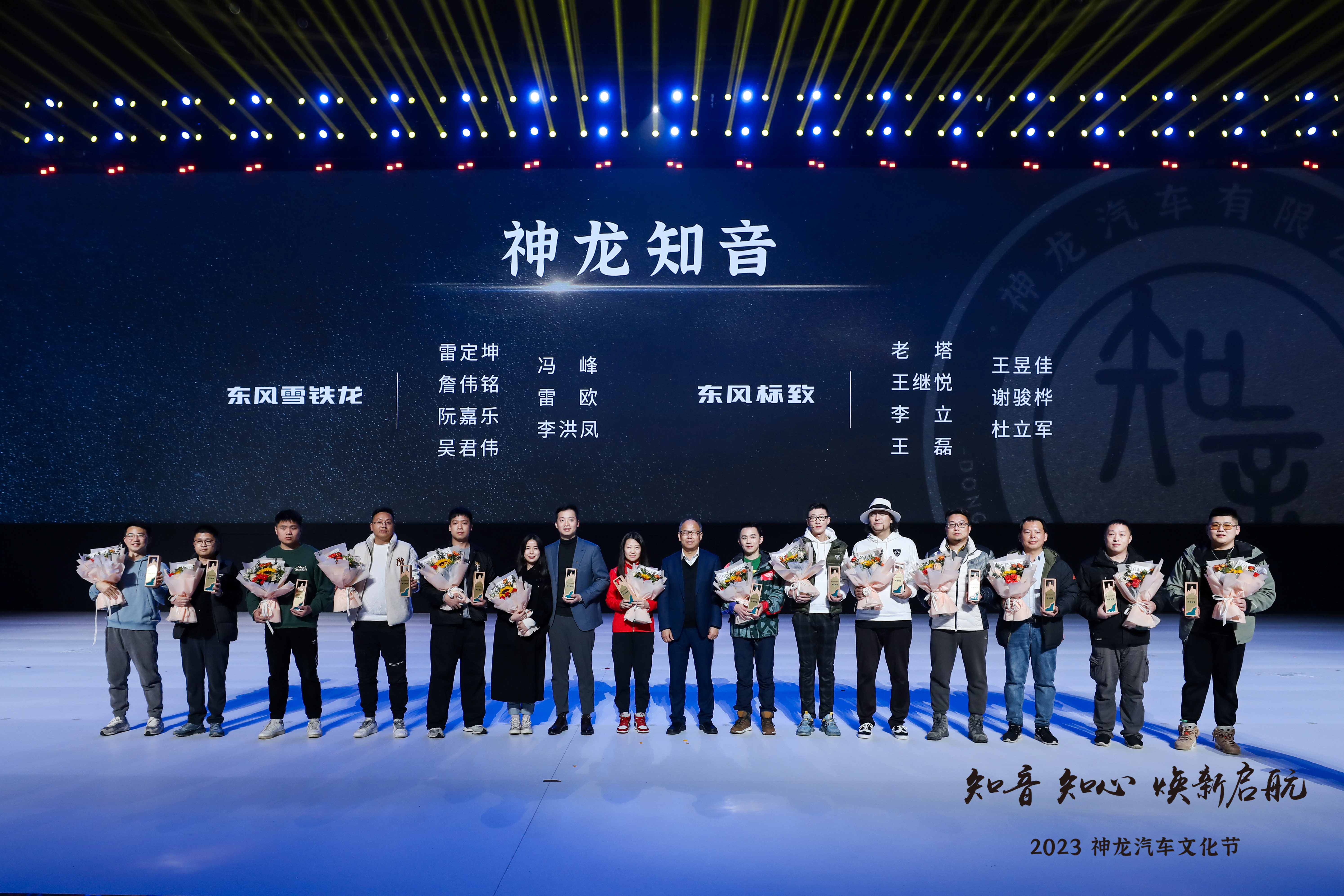 守护好品牌的“知音” 对话东风雪铁龙总经理李旸