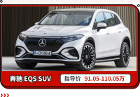 传祺最便宜的SUV换代！同级最长轴距 动力比影豹还强 或低于8.8万起？