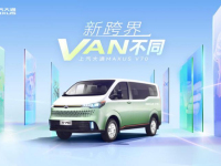 新跨界，VAN不同！上汽大通MAXUS“新生代跨界车”V70新途开启预售，精英版预售价14.88万元起