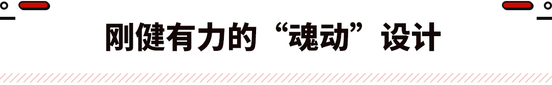 马自达全新紧凑型SUV到来！20万内最优质车型？