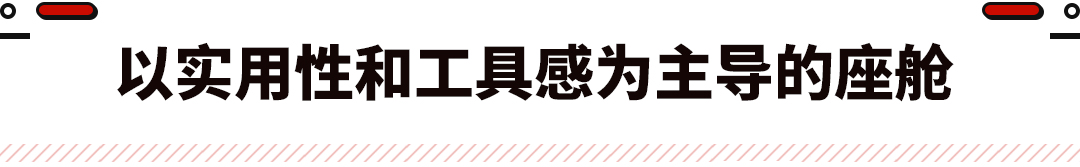 马自达全新紧凑型SUV到来！20万内最优质车型？