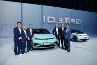 探索未来绿色出行 上汽大众ID.Next概念车亮相“ID.之夜”