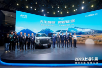 智能化乘用大皮卡，全新悍途焕新上市，13.18万元起售