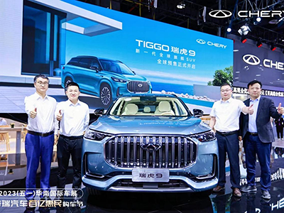 携9大超级舒适区耀目而来 新一代全球旗舰SUV瑞虎9预售正式开启！