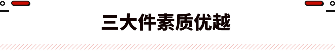 圈速超越领克03+！只要13.8万起的影豹R 真的值得买吗？