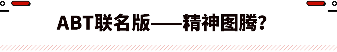 圈速超越领克03+！只要13.8万起的影豹R 真的值得买吗？