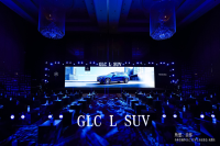 所想，由你 全新梅赛德斯-奔驰长轴距GLC SUV上市品鉴会成都站
