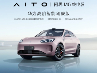 据说最接近L3,这款新能源车“开”起来就像老司机