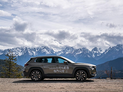 售价15.98万——20.68万元 “山系生活宽体SUV”长安马自达MAZDA CX-50行也珠峰上市