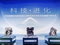 热效率惊人续航1400公里!奇瑞这几项黑科技太吓人!