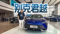 17.99万起售 “中型车+”你会选吗？