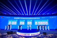2023未来汽车先行者大会:CoEVO同步先行