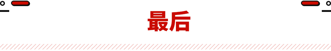 车身轴距均加长！新款宏光MINIEV曝光 依然3万级最强？