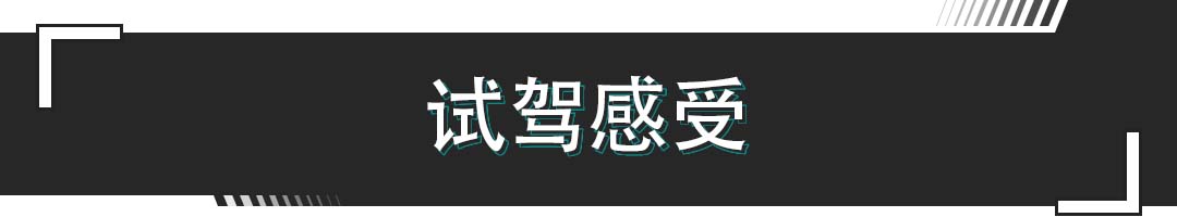 一键开启老板模式！这中国豪车不输BBA 30万+就有空悬？