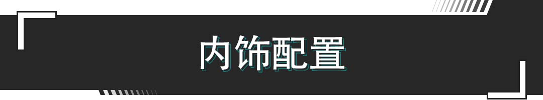 一键开启老板模式！这中国豪车不输BBA 30万+就有空悬？