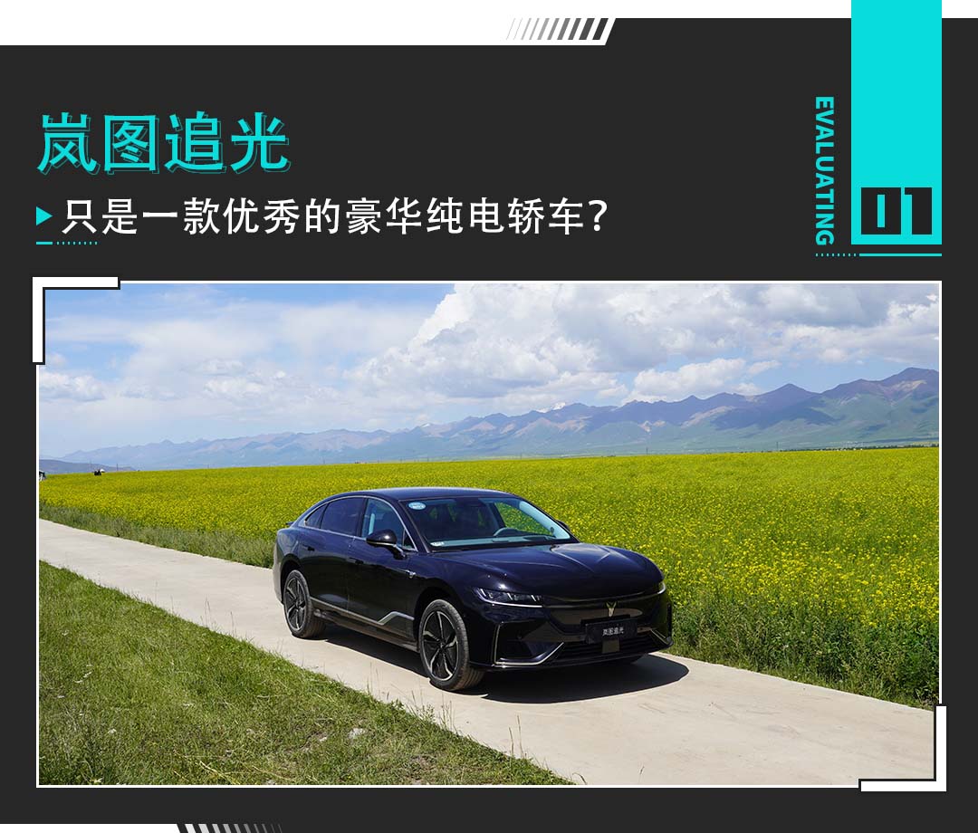 一键开启老板模式！这中国豪车不输BBA 30万+就有空悬？