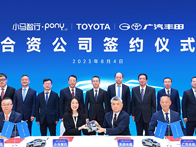 丰田与小马智行深化战略合作,拟成立合资公司推进Robotaxi商业化落地