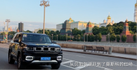 “长途自驾第一车”BJ60自驾游大会,引领中国长途自驾文化!
