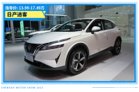 奔驰同源发动机！全面升级价格反降 日产这次拿出诚意了