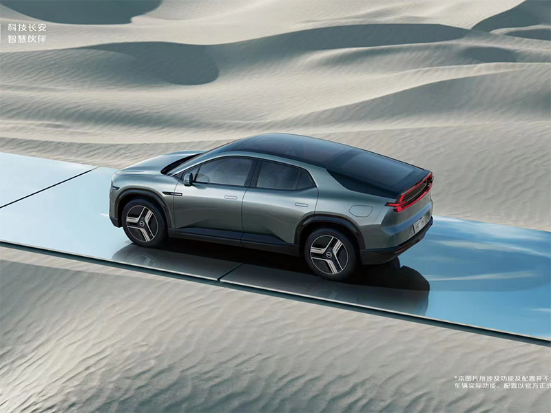 第三届长安汽车科技生态大会开启“数智新汽车”的新纪元