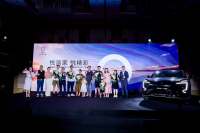 阿维塔11鸿蒙版“花城”开启交付，共鉴“智美顶流”