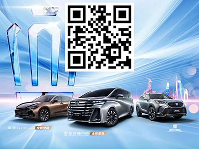 全新皇冠独立展厅开业 全新皇冠演绎新豪华进化