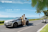 连续七年！长安携启源数智电驱斩获“中国心”2023年十佳发动机及混动系统