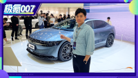 自带800V电气架构+骁龙8295芯片 车展实拍极氪007！