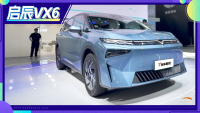 同价位中空间最大？车展实拍启辰VX6 售价14.19万起真香！