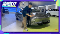 双动力可选！车展实拍荣威D7系列 满身都是黑科技！