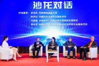 2023第七届中国汽车客户之声（VOC+）研讨会暨颁奖典礼在京举办