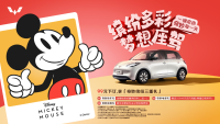 梦幻跨界!五菱与迪士尼合作打造人民的梦想座驾