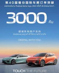 东南亚首战告捷 两周订单破3000+ 长安汽车开启出海“加速模式”