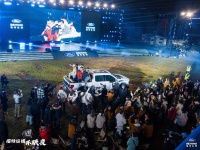 Ford Beyond福特纵横持续引领顶级越野体验  全新一代福特游骑侠Ranger全系上市，起售价14.58万元