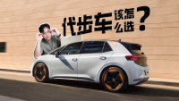 买菜车也要选!这德系车优惠高达6万 你更爱哪款?