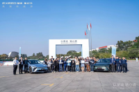 星纪元ES限量前1万名用户现金红包2万元 ，“国潮版”19.88万元震撼上市