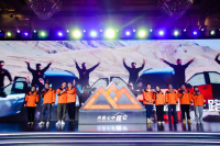 一场千里穿越的“福探长”盛典，开启长安福特新能源的探险新征程