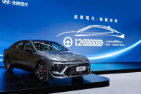 北京现代1200万辆达成 遥遥领先是踏实做出来的