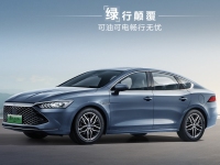7.98万起售的秦PLUS DM-i!比亚迪这是要卷死整个行业!